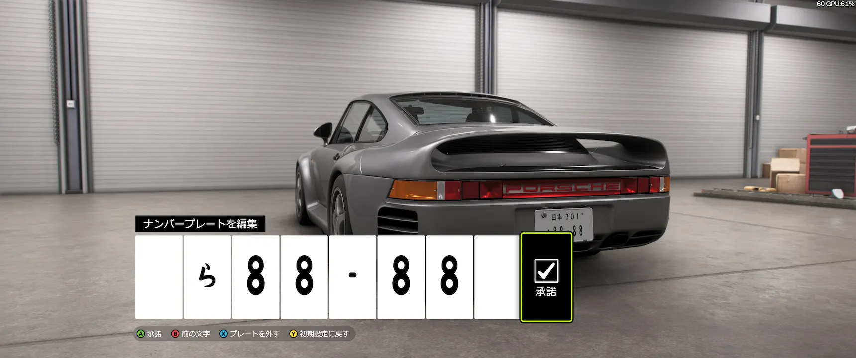 【悲報】大阪でよく見るナンバープレート「88-88」、Forza Horizon 6では不適切コンテンツだった！