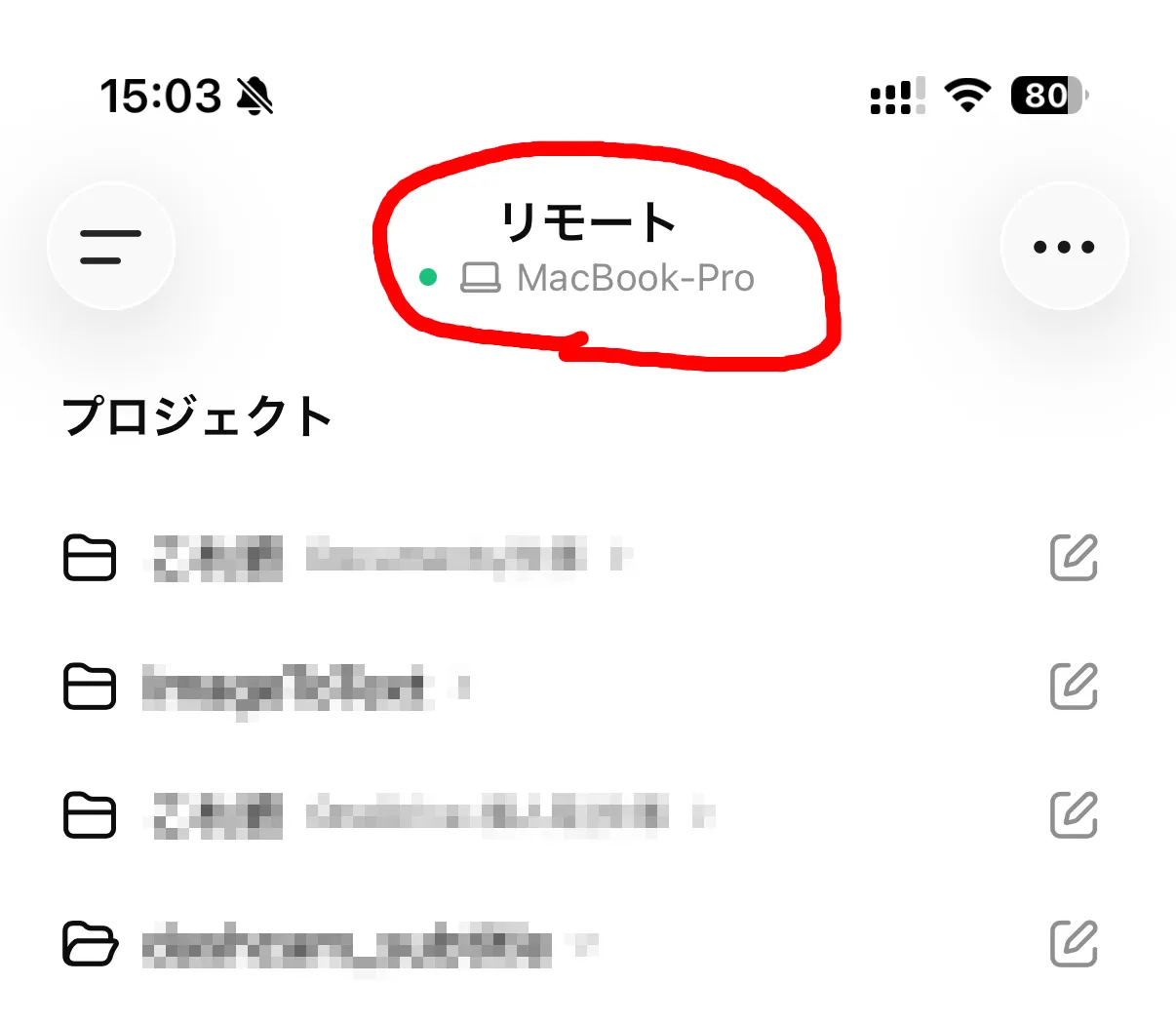 新コンピューター名